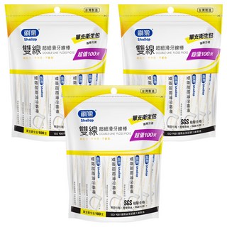 Shallop 刷樂 雙線超細滑潔牙線棒衛生包, 100支, 3袋