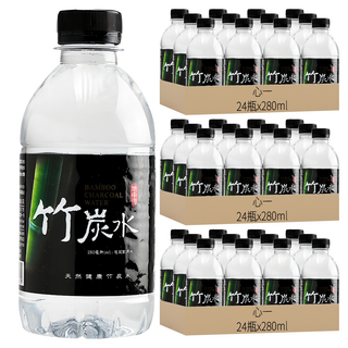 心一 地中海竹碳水, 280ml, 72瓶