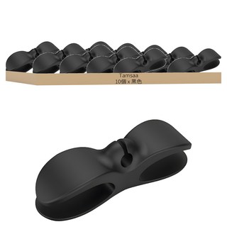 Tamsaa 黏貼式集線收納器 黑色 TPR熱塑性彈性體 3M膠帶, 10個