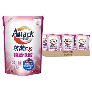 Attack 一匙靈 台灣公司貨 抗菌EX洗衣精 抗菌EX植萃低敏 補充包, 1.5kg, 6包