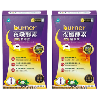 funcare 船井生醫 burner 倍熱 夜孅酵素精華飲,22種胺基酸,快眠GABA, 120ml, 2盒