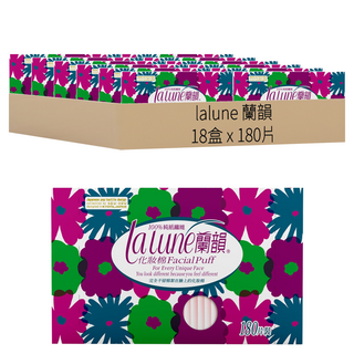 Lalune 蘭韻 化妝棉 Set 3盒 100%純紙纖維 超細纖維材質 柔軟舒適 不掉棉絮 親膚舒適, 180片, 18盒