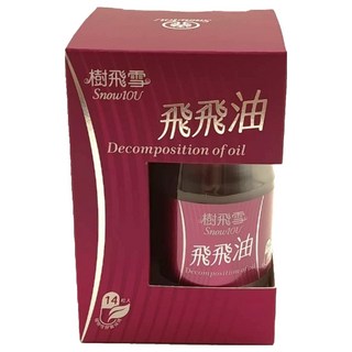 SnowIOU 樹飛雪 飛飛油膠囊, 1個, 14顆