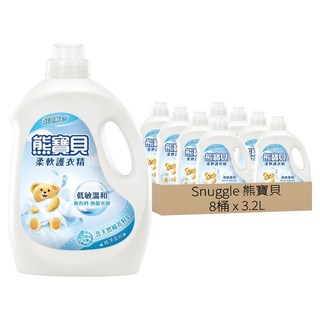 Snuggle 熊寶貝 柔軟護衣精 7合1護衣 柔軟舒適 去除靜電 含消臭成分, 3.2L, 8桶