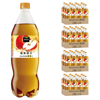Minute Maid 美粒果 零加糖蘋果蘇打, 1.25L, 48瓶