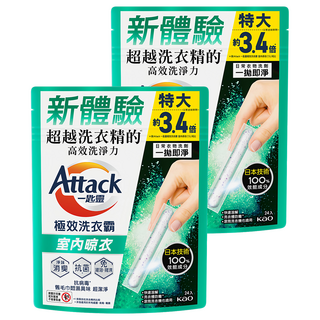 Attack 一匙靈 台灣公司貨 極效洗衣霸 室內晾衣, 24條, 2袋