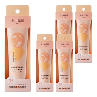 tsaio 上山採藥 積雪草潤色防曬乳 SPF35, 友善環境, 全方位防護, 50ml, 5條