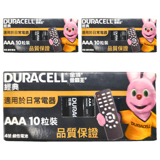 DURACELL 金頂 經典4號AAA鹼性電池 品質保證, 10顆, 3盒