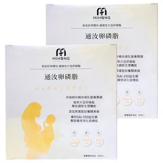 MIHONG 米鴻生醫 通汝卵磷脂, 30包, 5g, 2盒