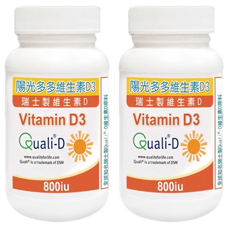 赫而司高單位維生素D3 800IU錠 瑞士Quali-D原料 錠狀食品, 90顆, 2罐