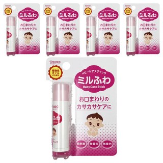 WAKODO 和光堂 潤澤嬰幼兒護唇膏，溫和滋潤，無添加香料及色素, 5g, 5支