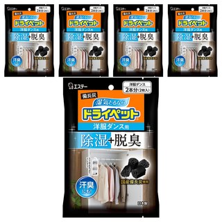 ST 雞仔牌 備長炭吊掛式吸濕脫臭小包 衣櫃用 2入, 51g, 5包