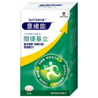 SUSTENIUM 意維能 關捷基立 適用中高齡長輩與運動愛好者 日常保養關節健康, 90顆, 1盒