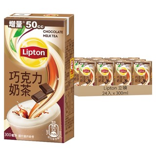 Lipton 立頓 巧克力奶茶, 300ml, 24入