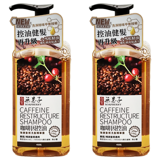 SOAPBERRY 古寶無患子 咖啡因健髮洗髮精華露, 控油調理, 添加花水與植物精油, 不含矽靈/皂鹼/酒精/礦物油, 450g, 2瓶