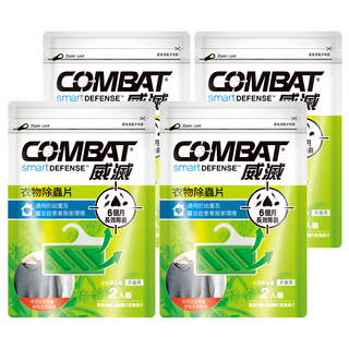 COMBAT 威滅 衣物除蟲片 衣櫃用 吊掛式 6個月長效除蟲, 4包, 2片