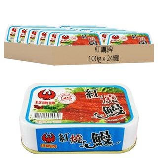 紅鷹牌 紅燒鰻, 100g, 24罐