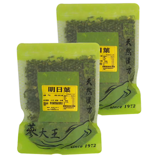 明日葉, 75g, 1個, 2包