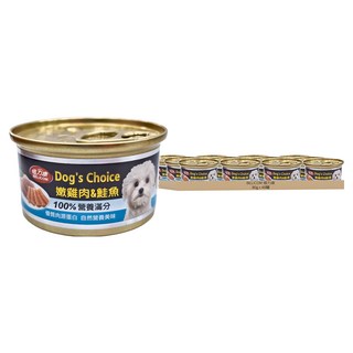 BELICOM 倍力康 小狗罐 100%營養滿分, 嫩雞肉 + 鮭魚, 80g, 48罐