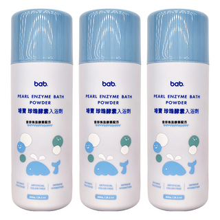 bab 培寶 珍珠酵素入浴劑, 800g, 3瓶