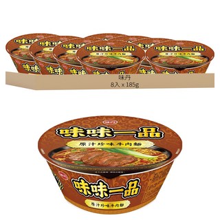 味丹 味味一品 原汁珍味牛肉麵 185g, 8入