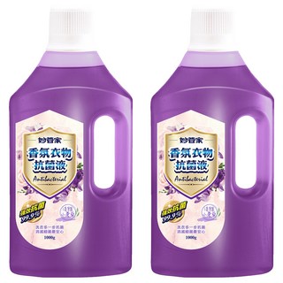 Magic Amah 妙管家 香氛衣物抗菌液-淡雅小蒼蘭, 1kg, 2瓶