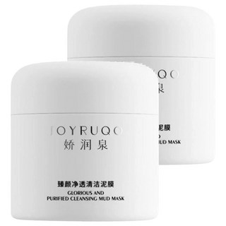 JOYRUQO 嬌潤泉 臻顏淨透清潔泥膜 三重發酵精華 多效淨澈奶油泥, 1罐, 2罐