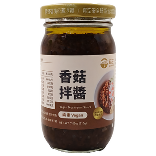 菇王 香菇拌醬, 純素, 210g, 1罐