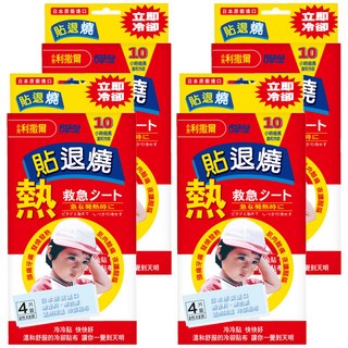 RISAL 小兒利撒爾 幸一貼退燒 未滅菌, 4片, 4盒