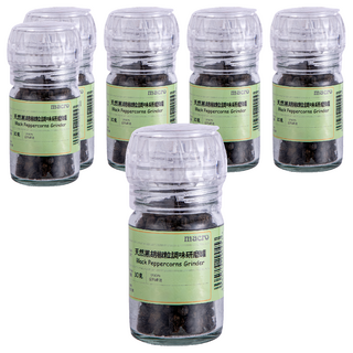 Macro 天然黑胡椒粒調味研磨罐 粒徑 3.12-5mm, 30g, 6罐