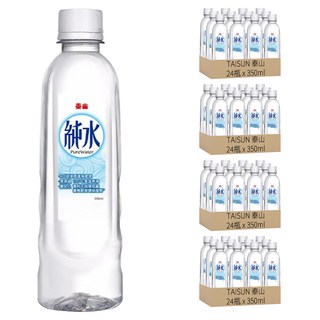 泰山 純水 350ml RO逆滲透 105°C高溫煮沸 不脫落瓶蓋, 96瓶