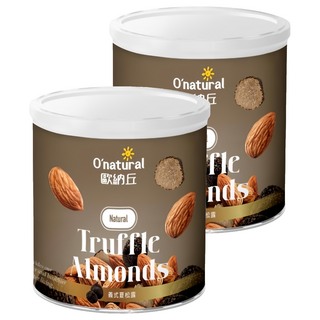 O'natural 歐納丘 松露杏仁果, 低溫烘培保留原味, 150g, 2罐
