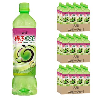 古道 梅子綠茶，清爽甘甜好滋味, 550ml, 72瓶