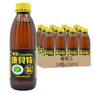 葡萄王 黃金康貝特能量飲料, 150ml, 24瓶