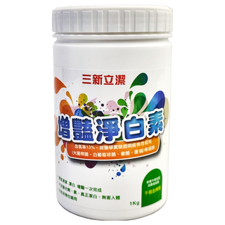 SUN SIN 三新立潔 增艷淨白素罐裝 - 含氧率13% 有效殺滅大腸桿菌、白葡萄球菌、黴菌、念珠菌等細菌, 1kg, 1個