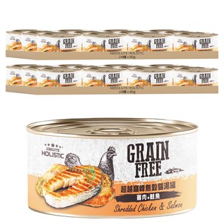 ABSOLUTE HOLISTIC 副食貓湯罐, 雞肉 + 鮭魚, 80g, 48罐