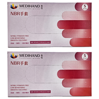 MEDIHAND 美恆 NBR手套 100入 無粉 低致敏 觸感柔滑, S, 桃紅色, 2盒