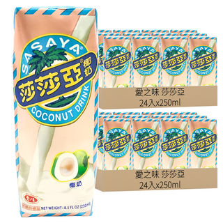 愛之味 莎莎亞椰奶, 250ml, 48入