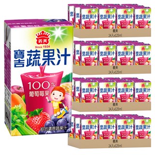 義美 寶吉蔬果汁 葡萄苺果, 125ml, 96入