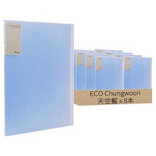 ECO Chungwoon 彩色內頁資料夾 A4 10頁, 天空藍, 8本
