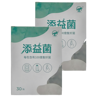 TIANYI 天奕 添益菌 益生菌 每包含有100億隻好菌 30包 適合全家大小 無添加 安心好菌, 3g, 2盒