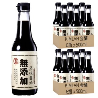 金蘭 無添加原味醬油 6瓶裝, 純釀造, 無糖 無食品添加物 無防腐劑 無酒精 無甜味劑 無焦糖色素, 500ml, 12瓶