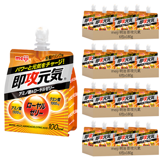 meiji 明治 即攻元氣 能量果凍飲，胺基酸 1500mg + 蜂王乳 + 檸檬酸 1000mg, 180g, 24包