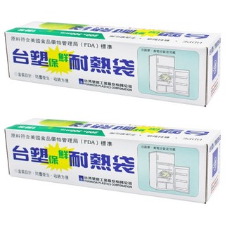 台塑 保鮮耐熱袋, 耐冷熱, 保鮮食物, 20 x 30cm, 150張, 2盒