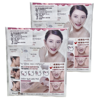 Kire.t 韓國 V臉貼 瘦臉拉提隱型膠帶 立體輪廓修容貼 + 隱形雙眼皮貼, 88片, 2盒