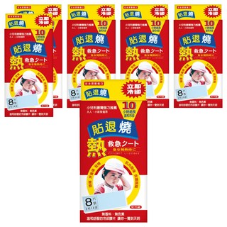 RISAL 小兒利撒爾 退貼燒, 8片, 6盒