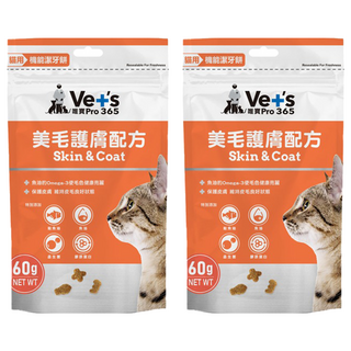 唯寶 機能潔牙餅 60g 2包 貓咪潔牙零食 Omega-3亮毛配方, 美毛護膚配方