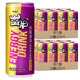 保力達 蠻牛維他命B飲料 葡萄口味250ml*48罐, 250ml