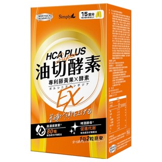 Simply 新普利 食事油切酵素錠EX, 專利藤黃果X酵素, 添加80種蔬果酵素, 30顆, 33g, 1盒