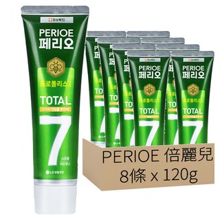 PERIOE 倍麗兒 7效蜂膠牙膏, 120g, 8條